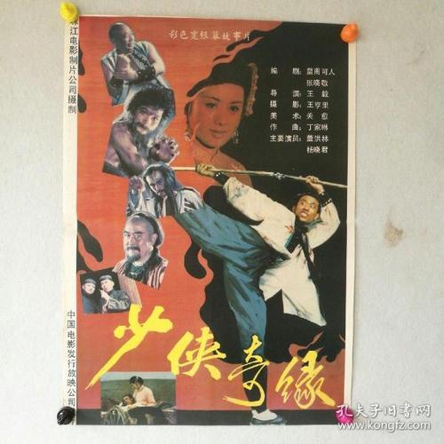 東京藝術大学市场营销文凭证书